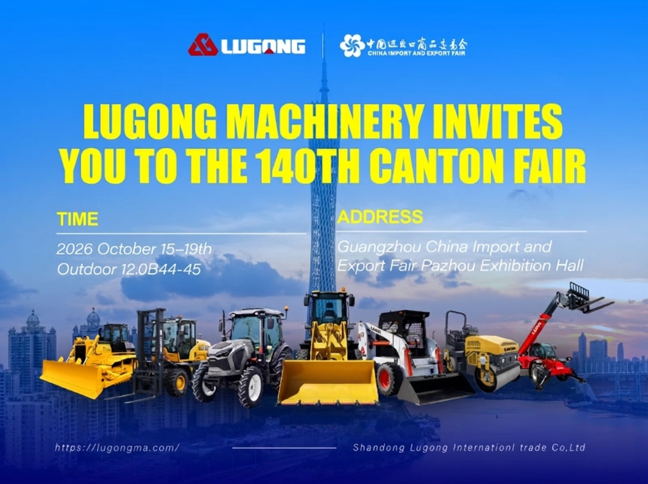 LUGONG invitation to the 140th Canton Fair